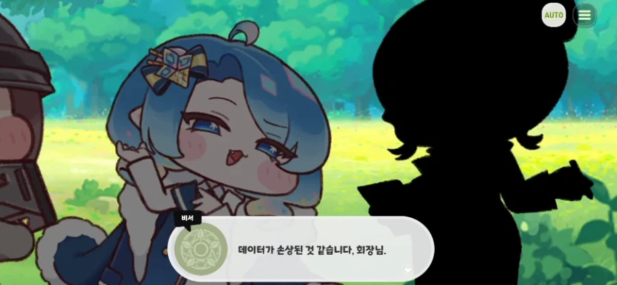 트릭컬) 근데 R41차원 기술력은 악용 가능성이 너무 커서 문제임_3.webp