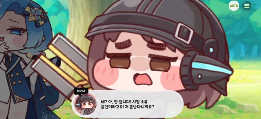 트릭컬) 근데 R41차원 기술력은 악용 가능성이 너무 커서 문제임_5.webp