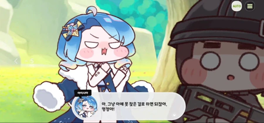 트릭컬) 근데 R41차원 기술력은 악용 가능성이 너무 커서 문제임_6.webp