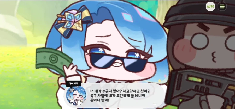 트릭컬) 근데 R41차원 기술력은 악용 가능성이 너무 커서 문제임_7.webp