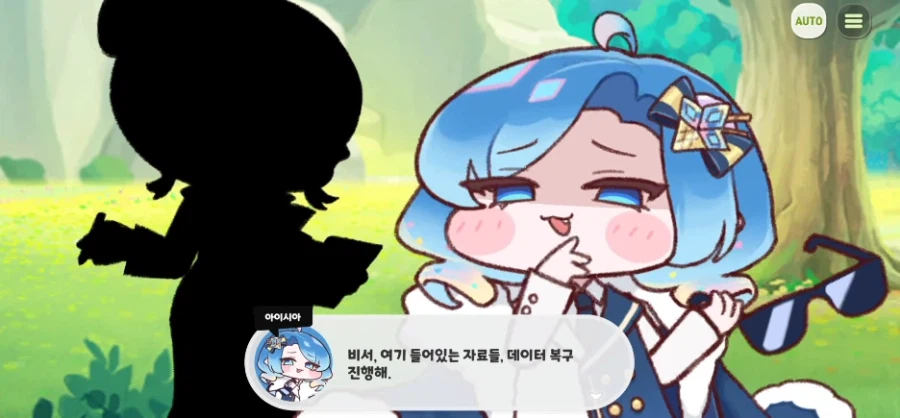 트릭컬) 근데 R41차원 기술력은 악용 가능성이 너무 커서 문제임_8.webp