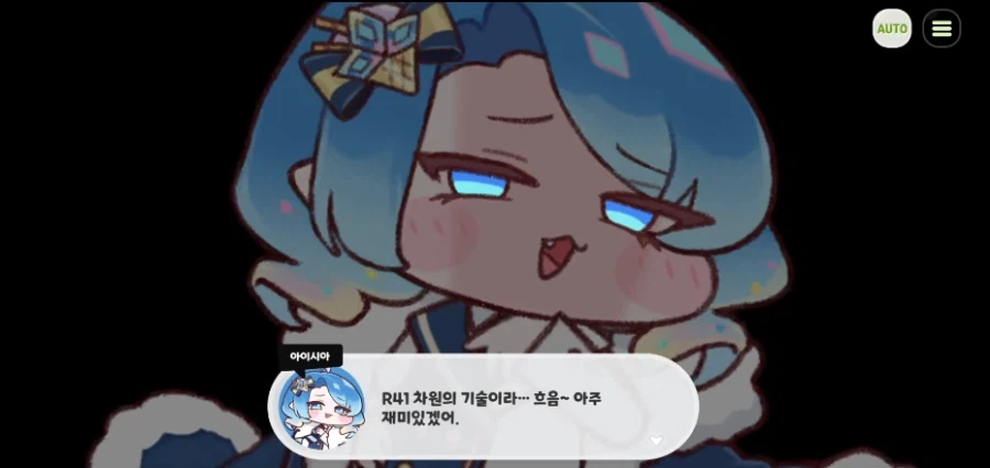 트릭컬) 근데 R41차원 기술력은 악용 가능성이 너무 커서 문제임_9.webp