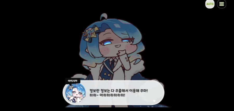 트릭컬) 근데 R41차원 기술력은 악용 가능성이 너무 커서 문제임_10.webp