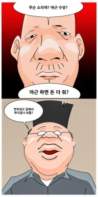 우울증은 한물 갔지_1.webp