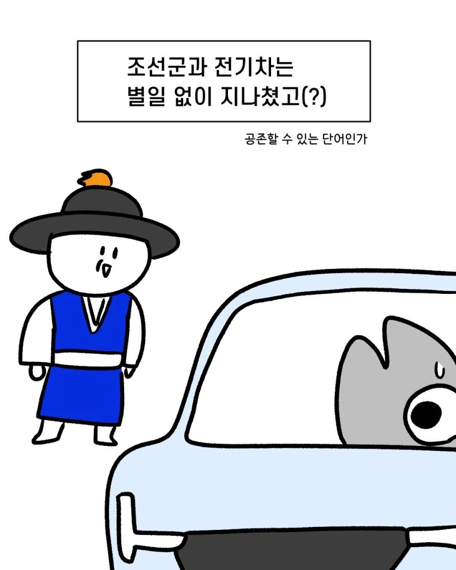 대구에 있다는 은빛 수라군_4.webp