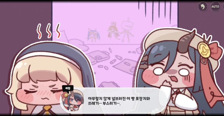 트릭컬) 마리가 에르핀 안쓰럽게 본 이유_6.webp