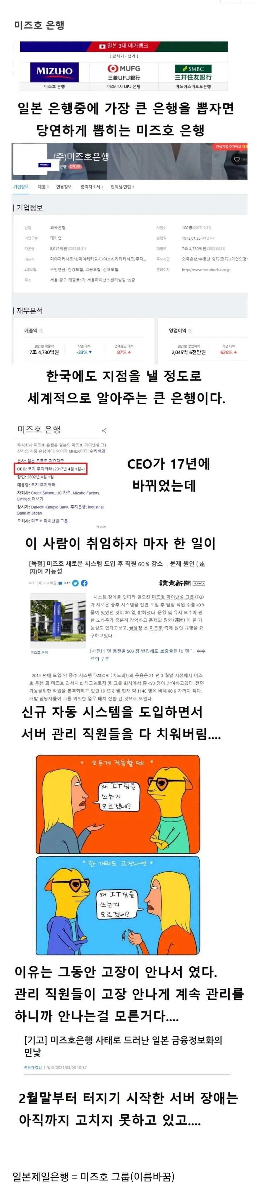 추방물이 인기있는 이유_1.webp