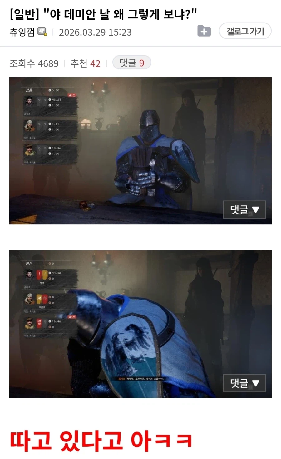 붉은사막) 도박중독자 클리프_1.webp