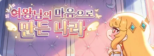 트릭컬) 크아아악! 에피드 네녀석들! 0.5주년으로 쌍다인이 웬말이냐!_2.webp