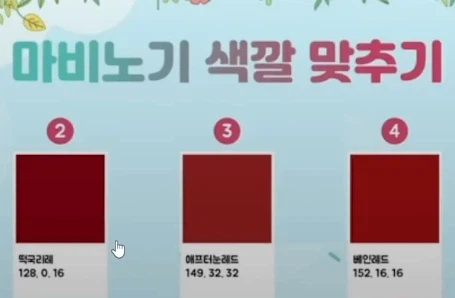 마비노기 유져들은 맨눈으로 켈리브레이션이 된다는데 가능?_1.webp