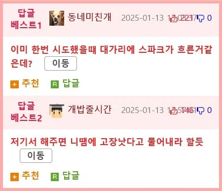 이상한 아줌마 jpg._2.webp