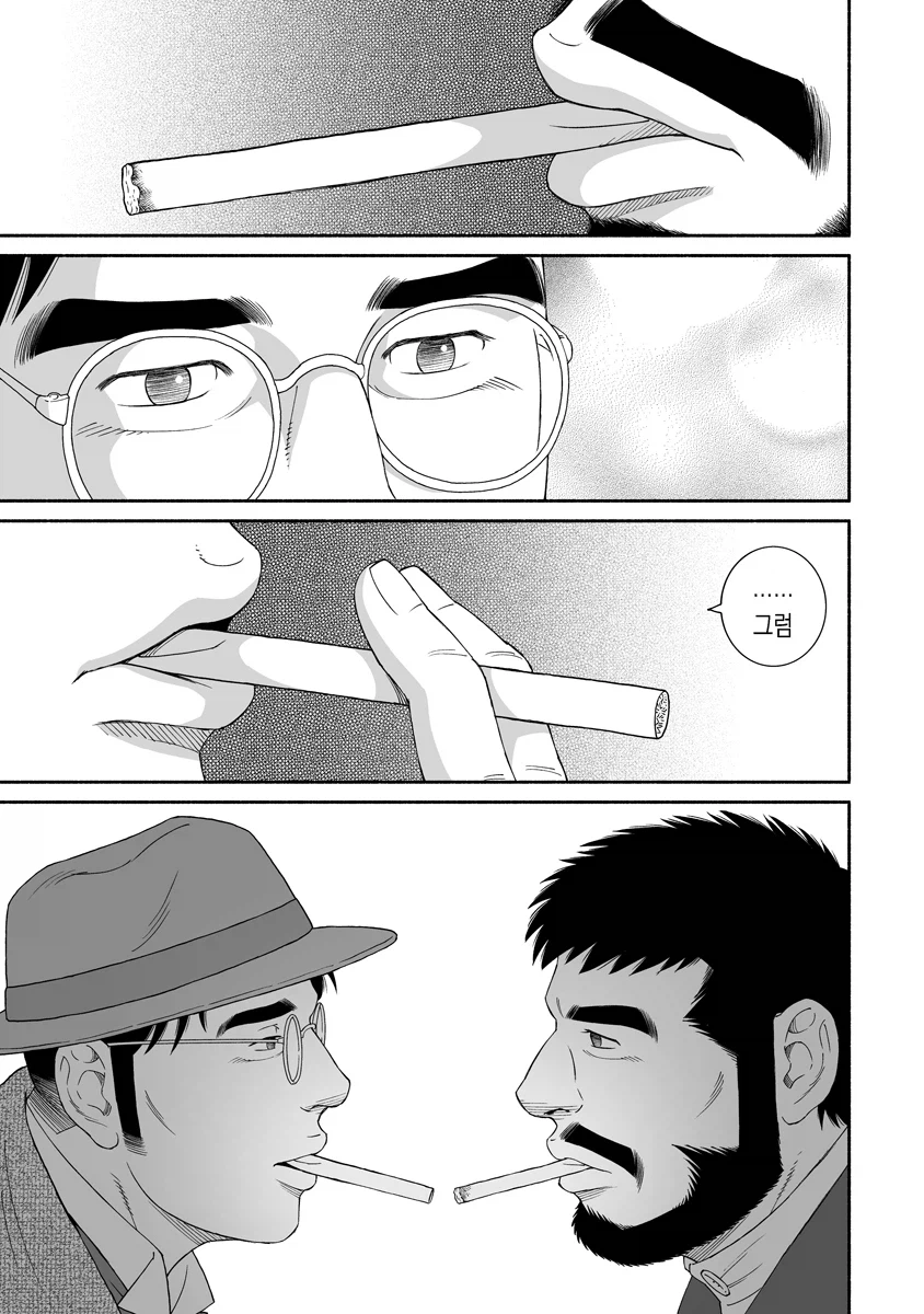 역시 로맨스는 좋구나_3.webp