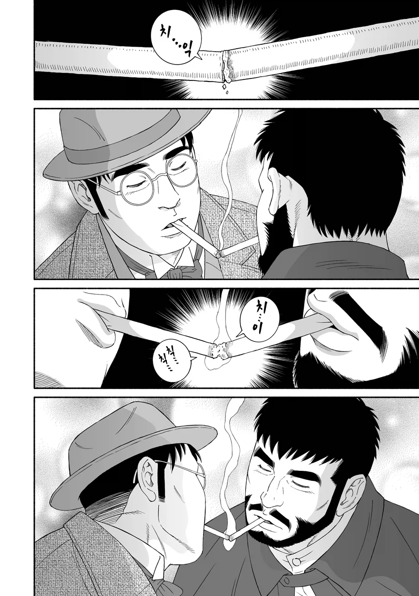 역시 로맨스는 좋구나_4.webp