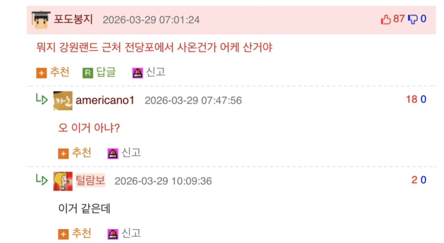 강원도 운전학원 차의 위엄_2.webp