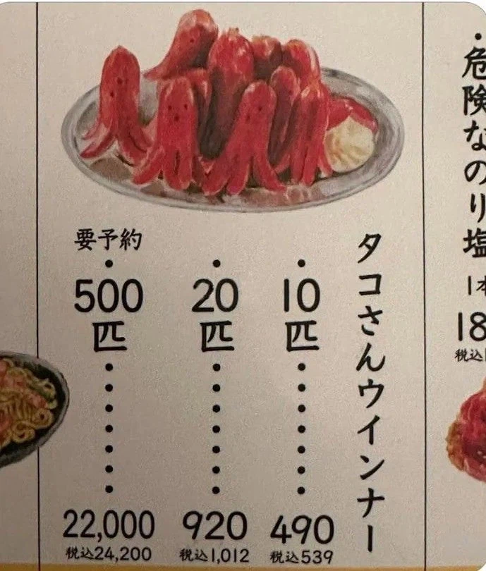 일본의 특이한 22만원짜리 메뉴_1.webp