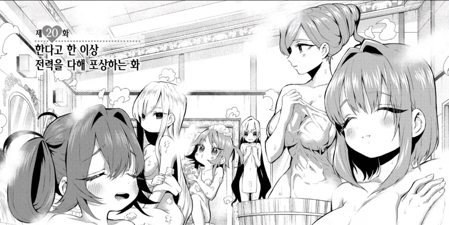 매우 준비성이 강한 남주인공_2.webp