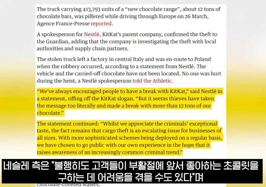 유럽 도둑놈 클라쓰.jpg_7.webp