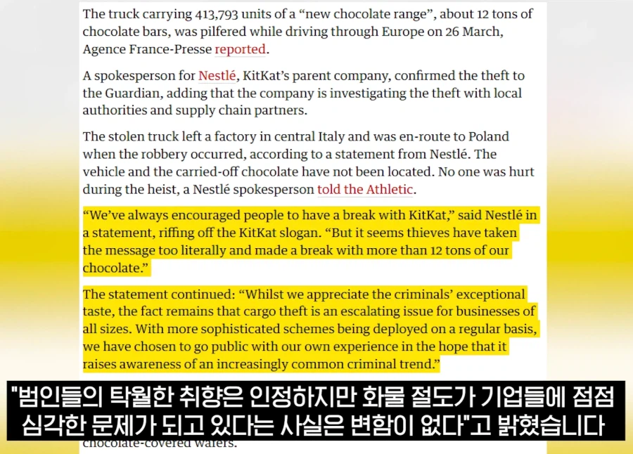 유럽 도둑놈 클라쓰.jpg_8.webp