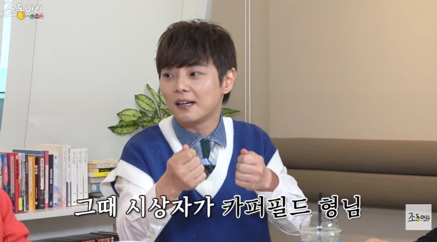 마술사 최현우가 아직도 결혼을 하지 않은 이유_2.webp