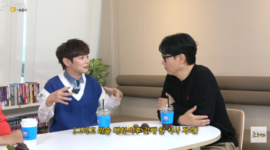 마술사 최현우가 아직도 결혼을 하지 않은 이유_3.webp