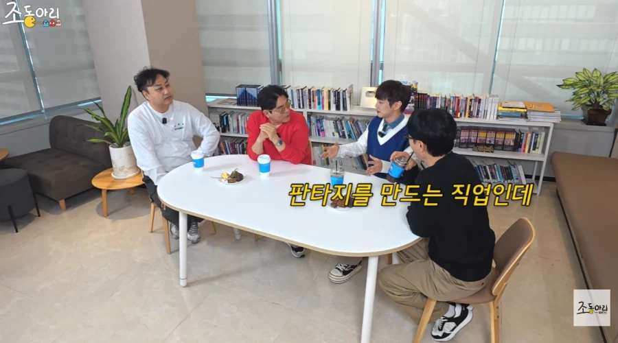 마술사 최현우가 아직도 결혼을 하지 않은 이유_18.webp