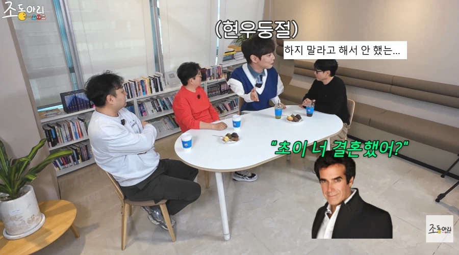 마술사 최현우가 아직도 결혼을 하지 않은 이유_29.webp