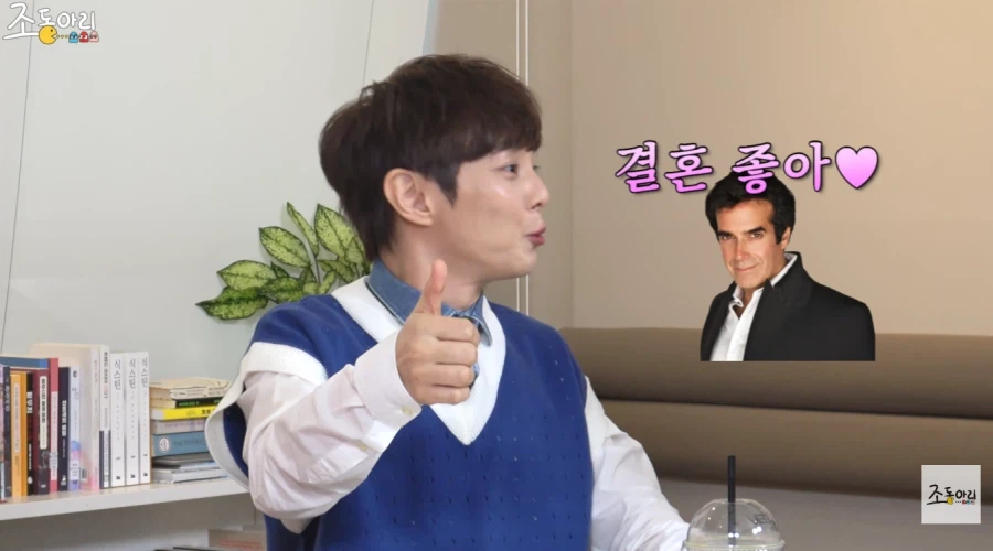 마술사 최현우가 아직도 결혼을 하지 않은 이유_31.webp