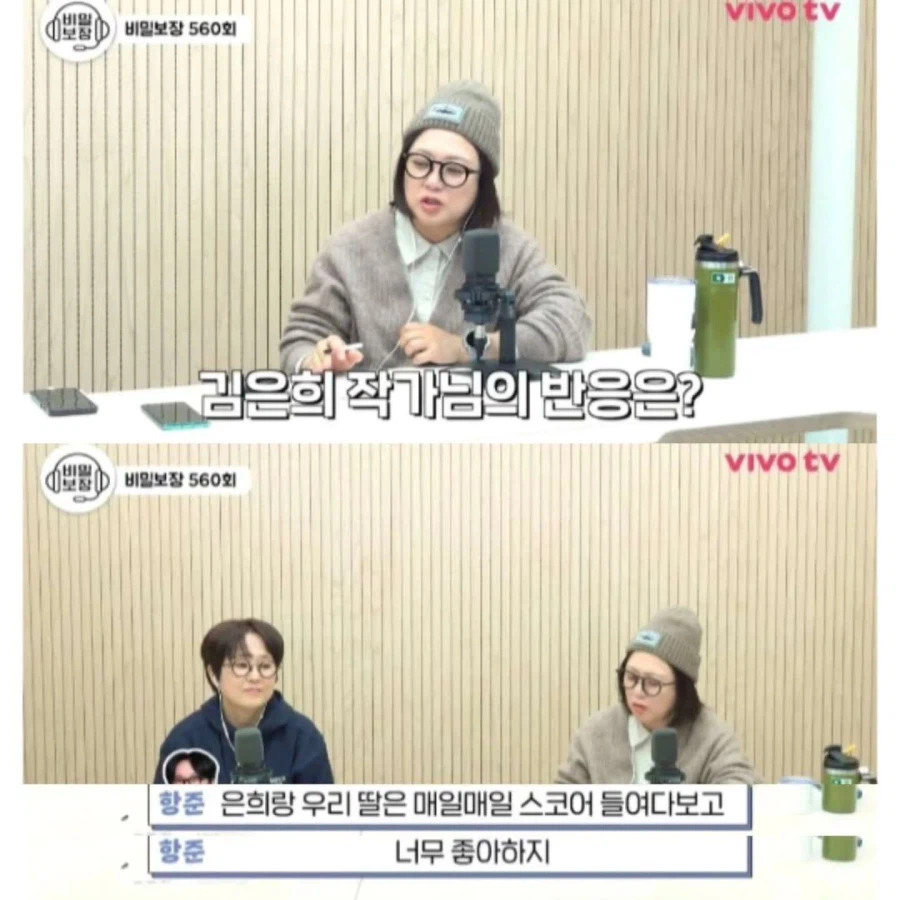 장항준이 친한 동생에게 협박한 이유_1.webp