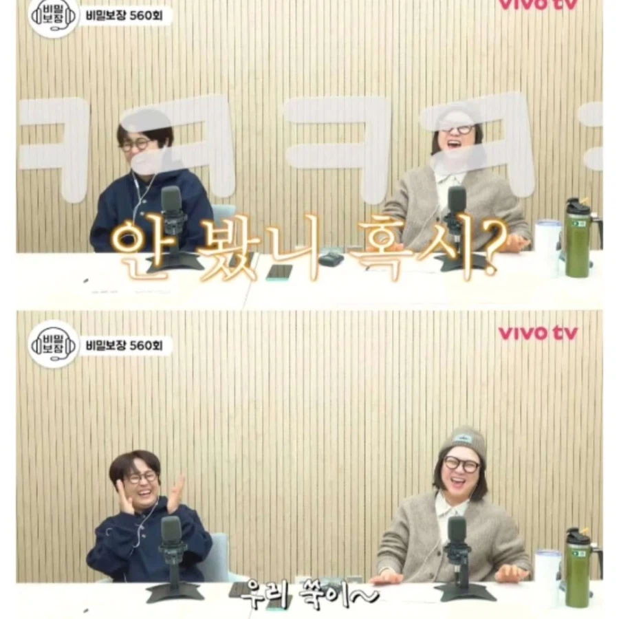 장항준이 친한 동생에게 협박한 이유_4.webp