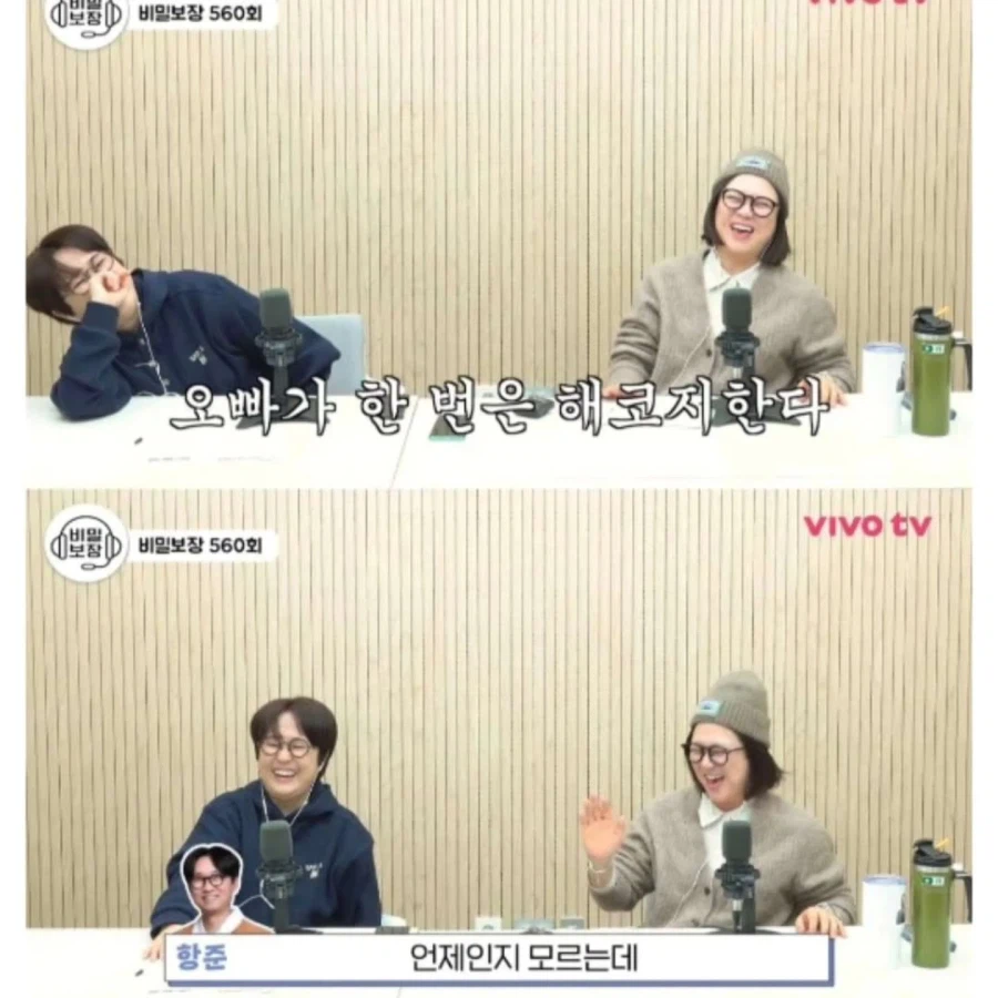 장항준이 친한 동생에게 협박한 이유_5.webp