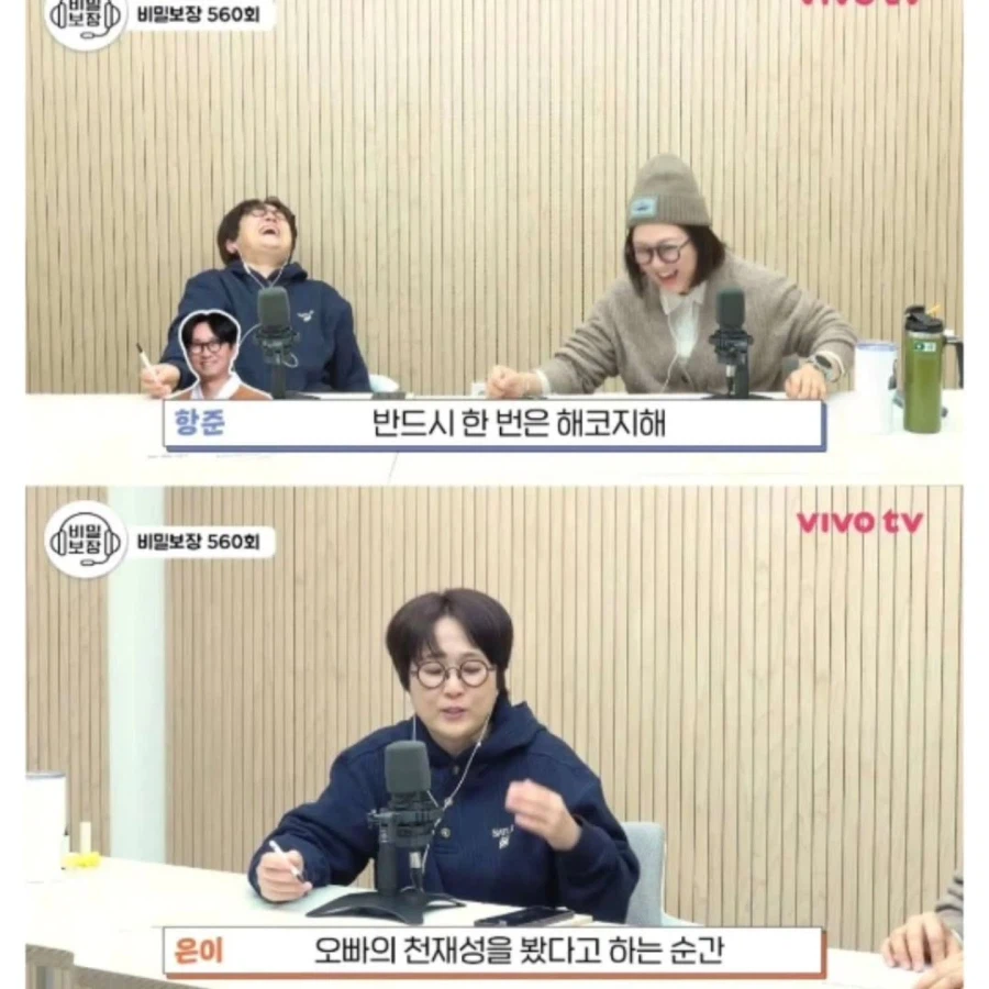 장항준이 친한 동생에게 협박한 이유_6.webp