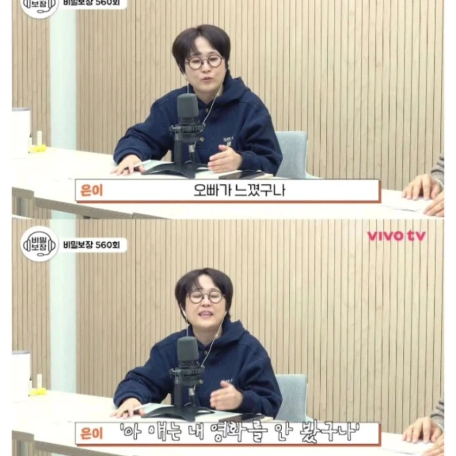 장항준이 친한 동생에게 협박한 이유_7.webp