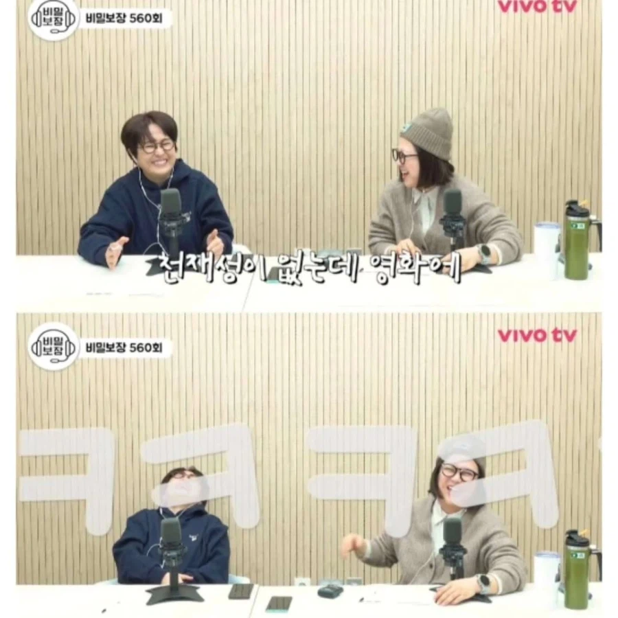 장항준이 친한 동생에게 협박한 이유_8.webp