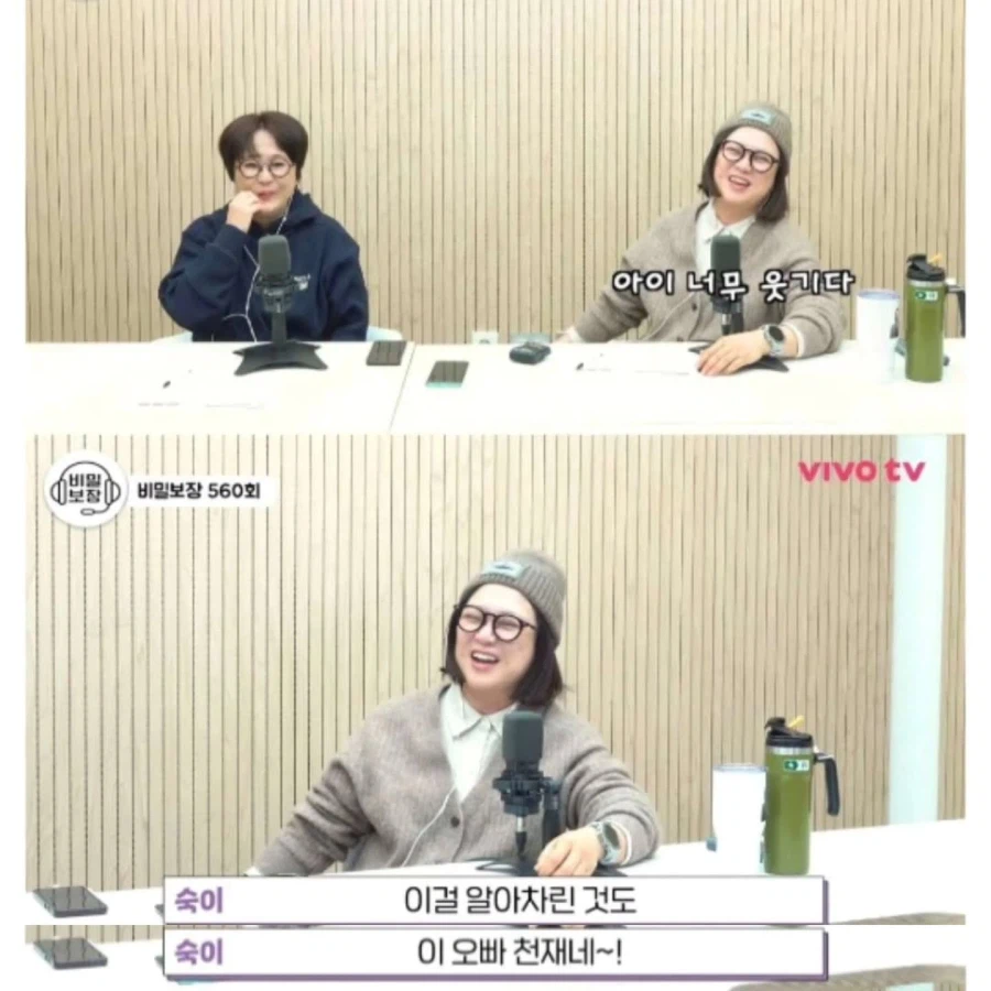 장항준이 친한 동생에게 협박한 이유_9.webp