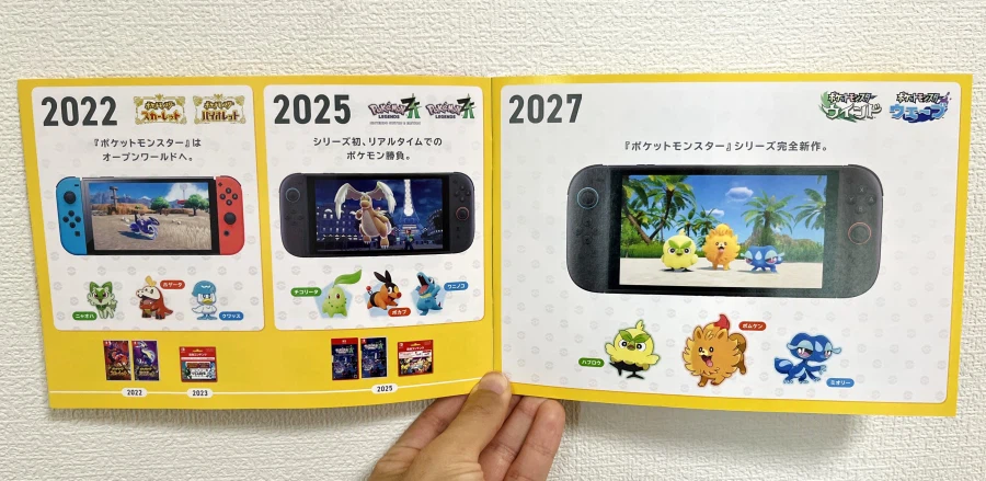 포켓몬 30주년 공식 본가 라인_4.webp