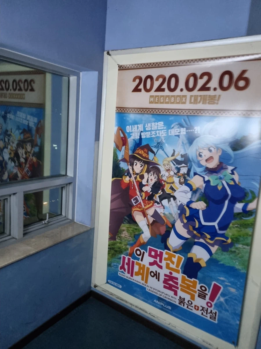 신림역 수호신 아베 무지카_4.webp