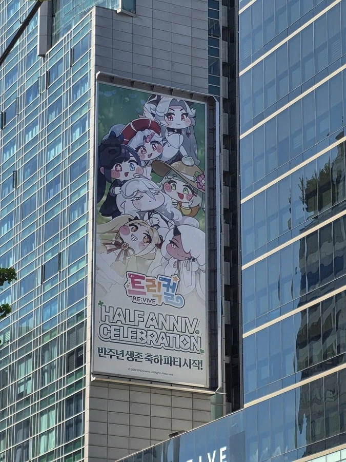 신림역 수호신 아베 무지카_3.webp