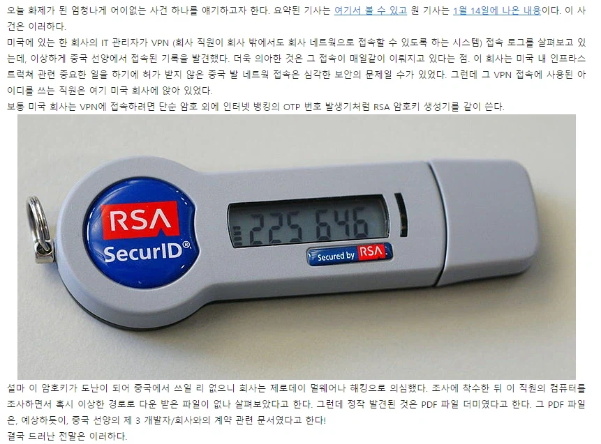 미국의 하청 전문 프로그래머_1.webp