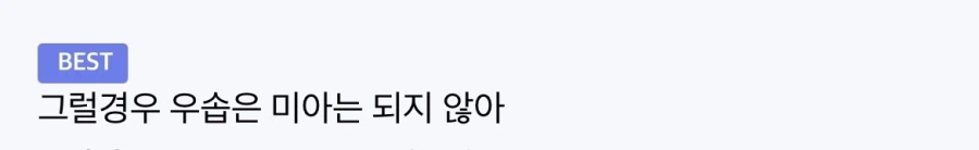 원피스 싸움 못하는 조로 특징_3.webp