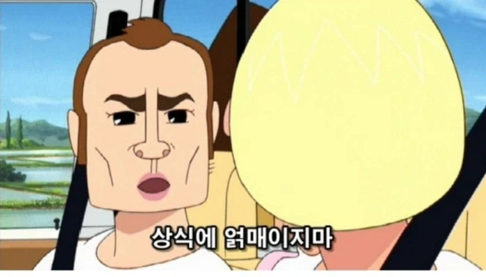 역대급 짱구 코스프레 ㅋㅋㅋㅋㅋ_1.webp