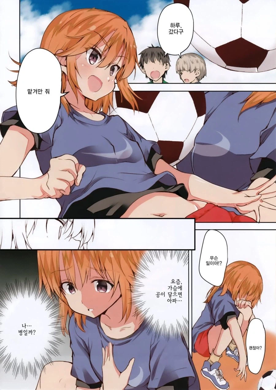 부정맥입니다. 병원에 가세요._1.webp