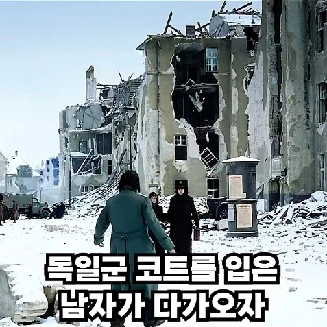 유대인이 독일군 코트를 입은 이유_1.webp