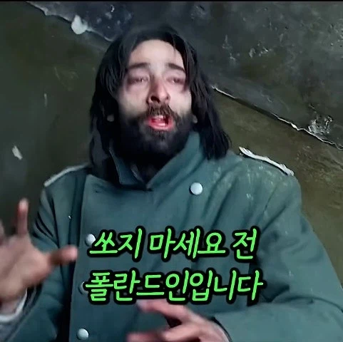 유대인이 독일군 코트를 입은 이유_4.webp