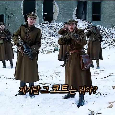 유대인이 독일군 코트를 입은 이유_5.webp