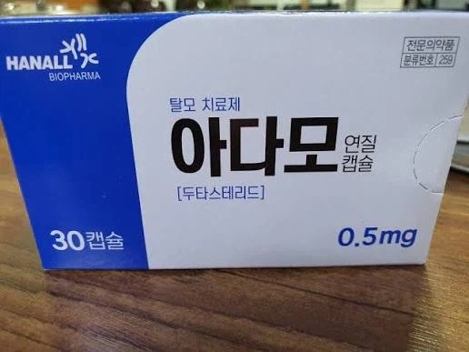 머리부터 발끝까지 아다_1.webp