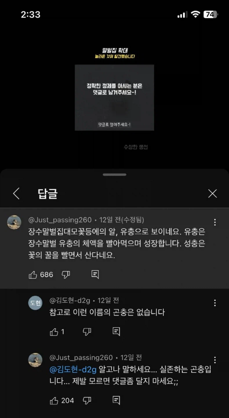 도현아...;;;; jpg._1.webp