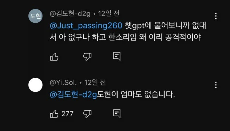 도현아...;;;; jpg._2.webp