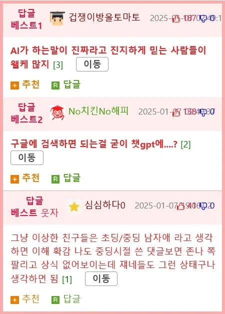 도현아...;;;; jpg._3.webp