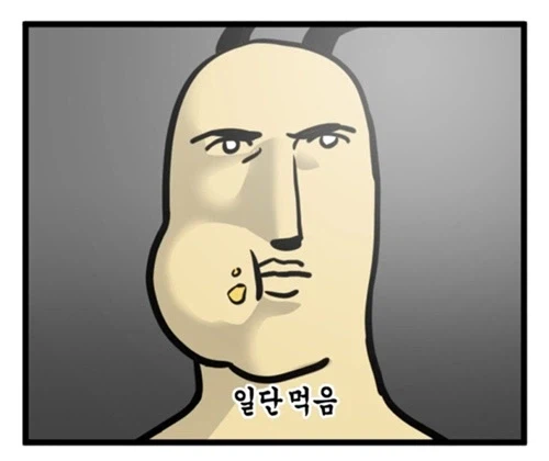붉은사막 평가 요약_2.webp