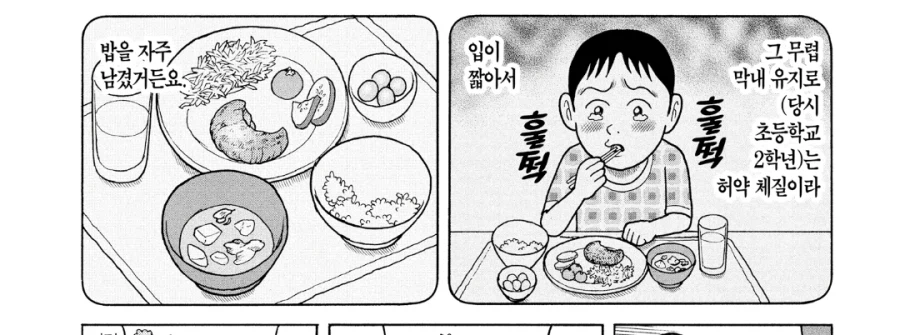 안주가 털리고도 뿌듯한 아빠_1.webp